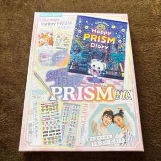 ちゃお1月号　付録　PRISMBOX（箱付き）(少女漫画)