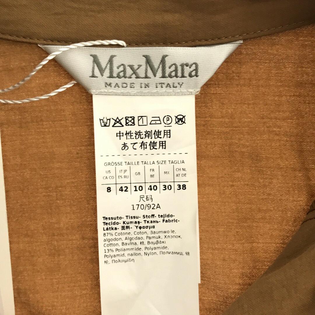 Max Mara(マックスマーラ)のマックスマーラ シャツドレス 衣料品 トップス レディースのトップス(その他)の商品写真