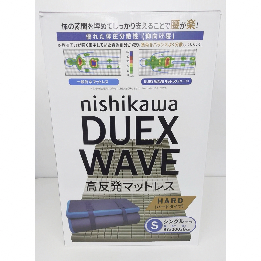 西川 - 西川 高反発 敷布団 マットレス Duex Wave シングル ネイビー 