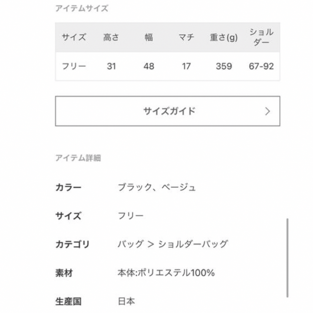 FRAMeWORK(フレームワーク)の【なおなお様専用】2022SS LAMPEYE別注メッセンジャーバッグ　美品 レディースのバッグ(ショルダーバッグ)の商品写真