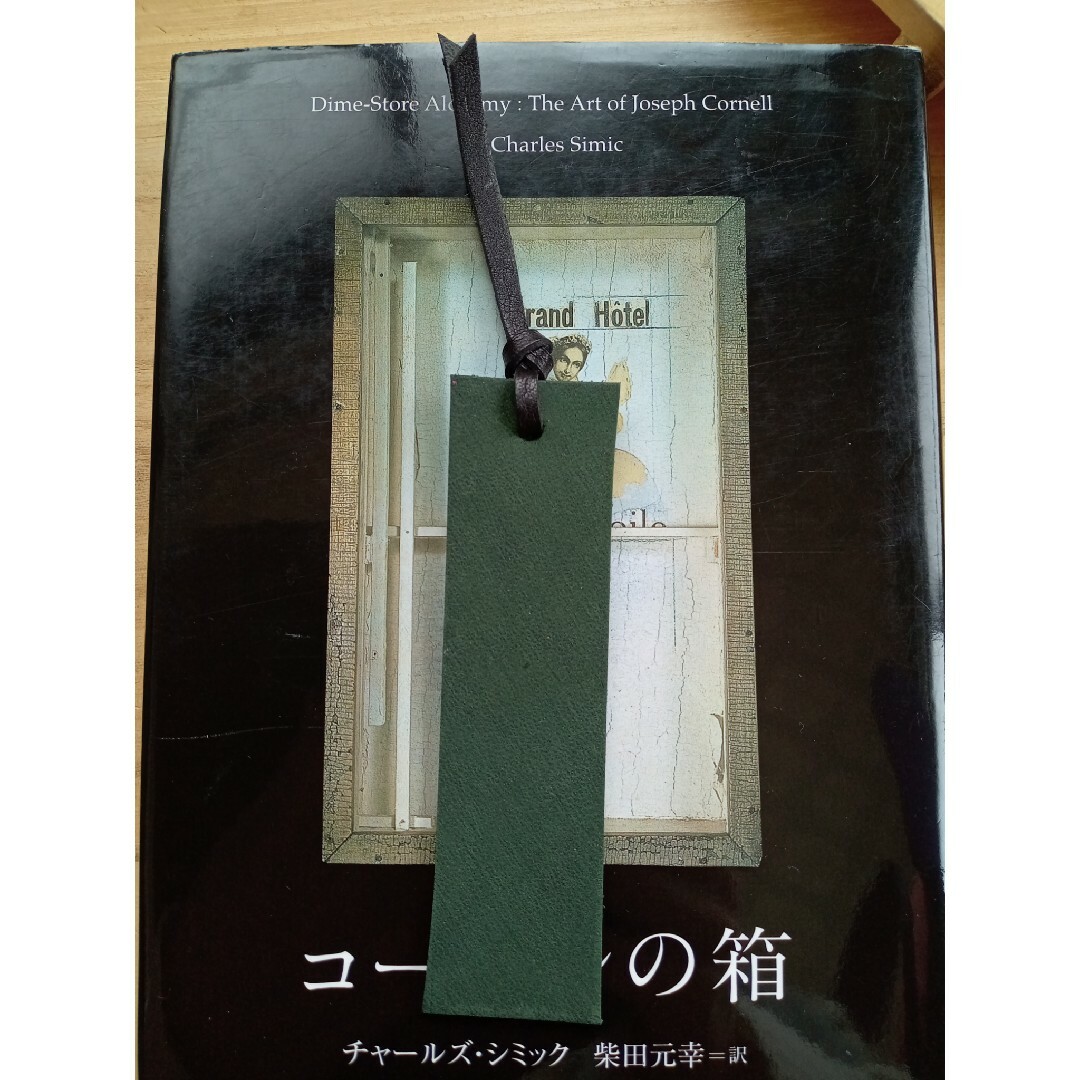 革のしおり　タンニン革　Texas　グリーン　シンプルDesign ハンドメイドの文具/ステーショナリー(しおり/ステッカー)の商品写真