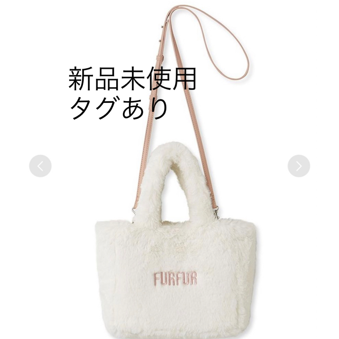 【新品タグ付き】FURFUR エコファートートバッグ ホワイト 白 WHTレディース