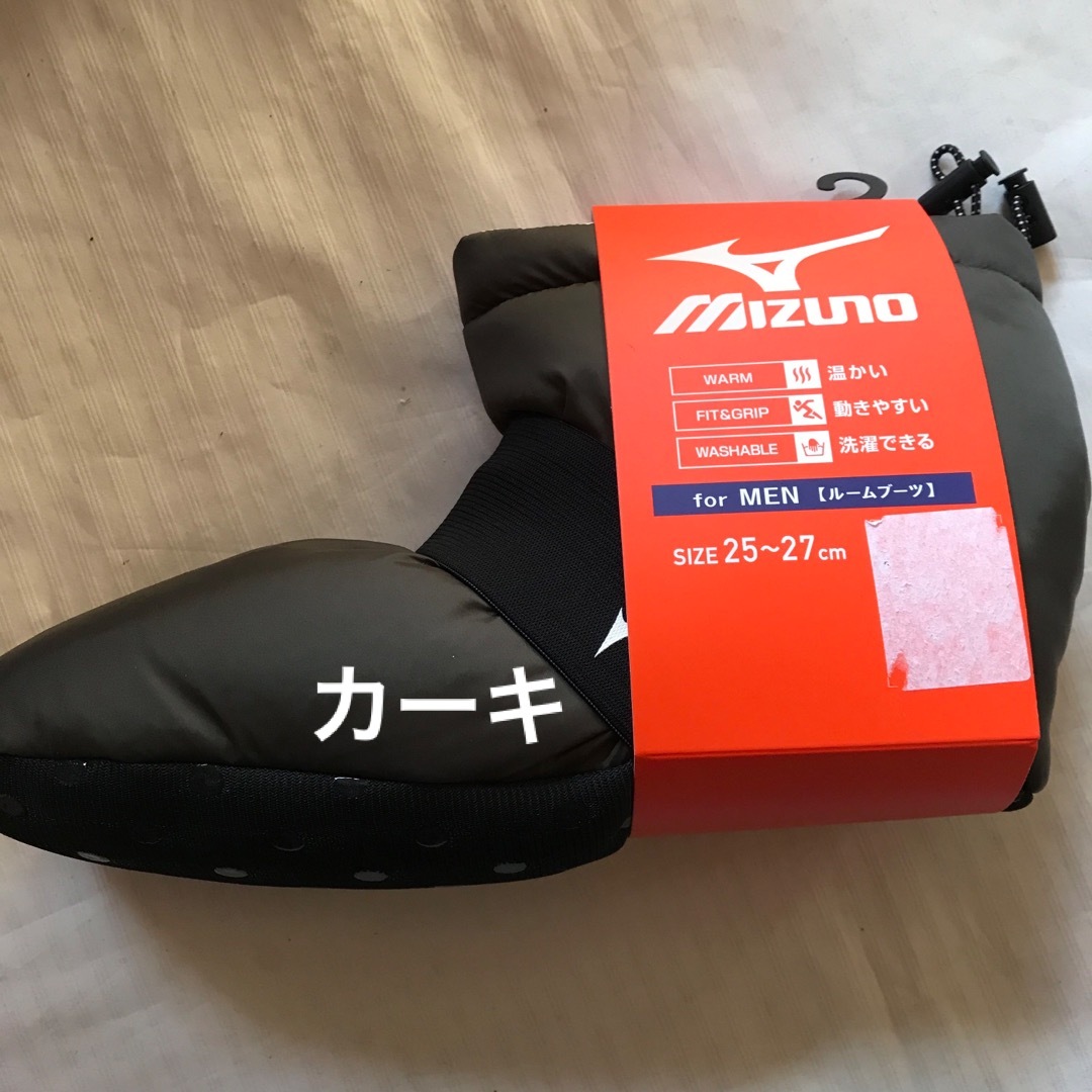 MIZUNO(ミズノ)の新品　MENS メンズ 25cm〜27cm ミズノ　ルームシューズ インテリア/住まい/日用品のインテリア小物(スリッパ/ルームシューズ)の商品写真