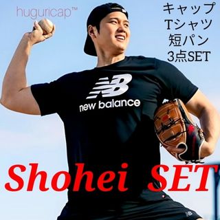 ニューバランス(New Balance)のNew Balance 大谷翔平着用 Tシャツ 短パン キャップ 3点セット(ウェア)