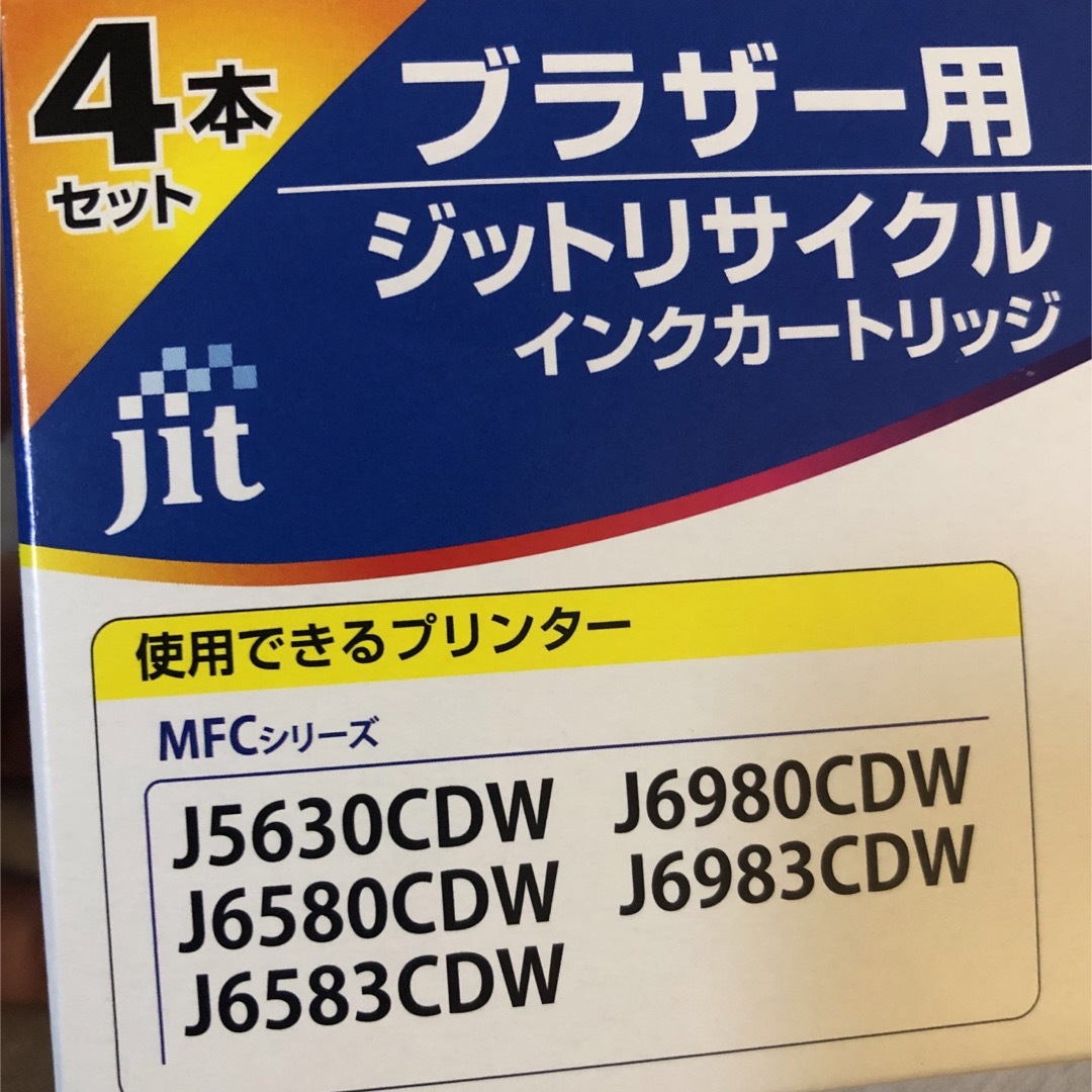 brother(ブラザー)のジット JIT-B31194P ブラザー プリンター純正インク4本セット  インテリア/住まい/日用品のオフィス用品(その他)の商品写真