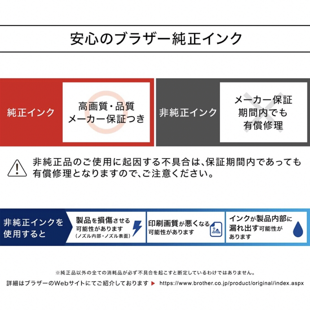 brother(ブラザー)のジット JIT-B31194P ブラザー プリンター純正インク4本セット  インテリア/住まい/日用品のオフィス用品(その他)の商品写真