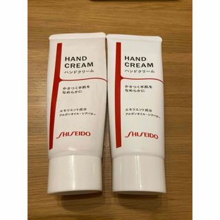 シセイドウ(SHISEIDO (資生堂))の資生堂　ハンドクリーム　2セット(ハンドクリーム)