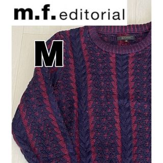 エムエフエディトリアル(m.f.editorial)のm.f.editorial  エムエフエディトリアル　セーター　ケーブル　ニット(ニット/セーター)