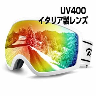 スキーゴーグル OTG広視野球面レンズ スノボ ゴーグル UV400(ウエア/装備)