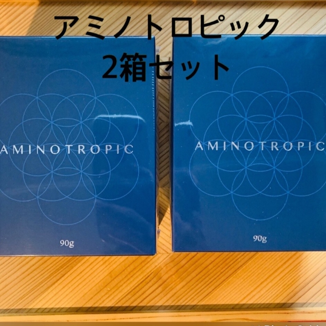 コラーゲングリシン栄養成分表示2箱セット♪アミノトロピック　コラーゲンサポート