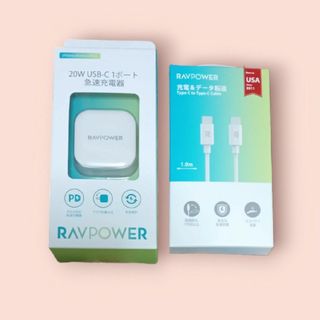 ラブパワー(RAVPower)のRAVPower  PD 20W 急速充電器/ホワイト　ケーブル　セット(バッテリー/充電器)