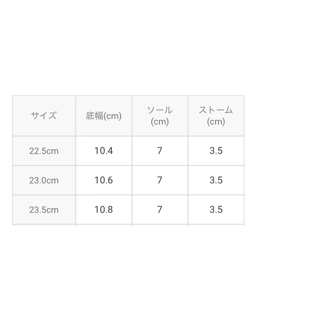 GRL(グレイル)のグレイル  厚底ダッドスニーカー ホワイト 23.5cm レディースの靴/シューズ(スニーカー)の商品写真