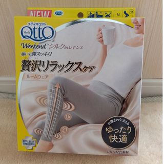 メディキュット(MediQttO)のメディキュット 　シルクイン　レギンス ルームウェア　シルキーグレー M(レギンス/スパッツ)