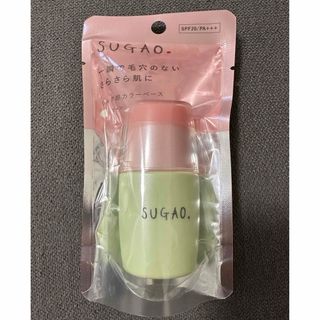 スガオ(SUGAO（ROHTO）)のJYN様専用　SUGAO シルク感カラーベース グリーン  20mL(化粧下地)