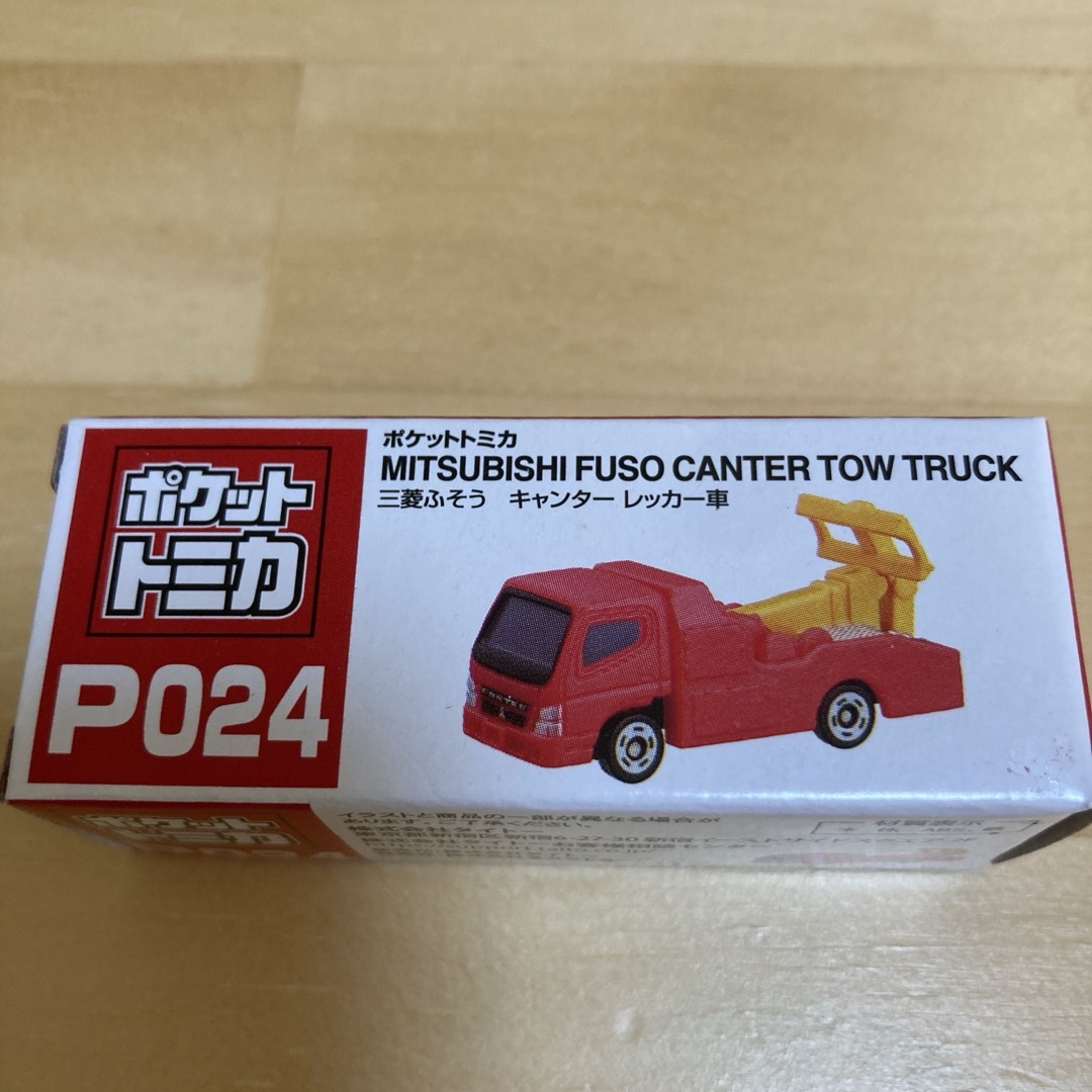 Takara Tomy(タカラトミー)のポケットトミカ　三菱ふそう　キャンター　レッカー車 エンタメ/ホビーのおもちゃ/ぬいぐるみ(ミニカー)の商品写真