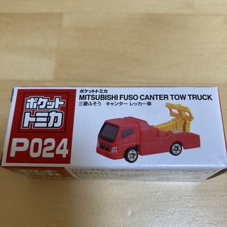 タカラトミー(Takara Tomy)のポケットトミカ　三菱ふそう　キャンター　レッカー車(ミニカー)