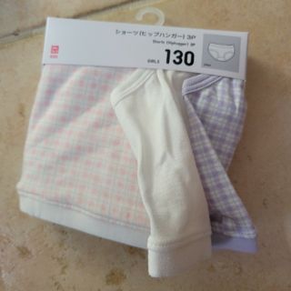 ユニクロ(UNIQLO)のUNIQLO ショーツ130(下着)