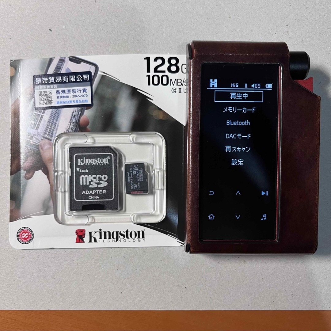 HIFIMAN(ハイファイマン)のHIFIMAN R2R2000 RED 本体+専用レザーケース+128GB SD スマホ/家電/カメラのオーディオ機器(ポータブルプレーヤー)の商品写真