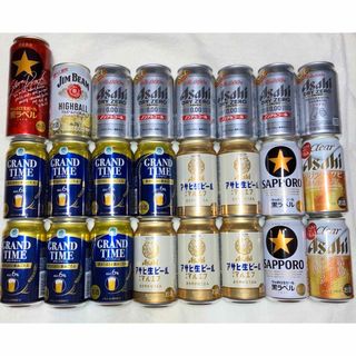 【52本】別売可能❗️送料無料❗️ビールノンアルなど飲み比べセット特茶3本付き(ビール)