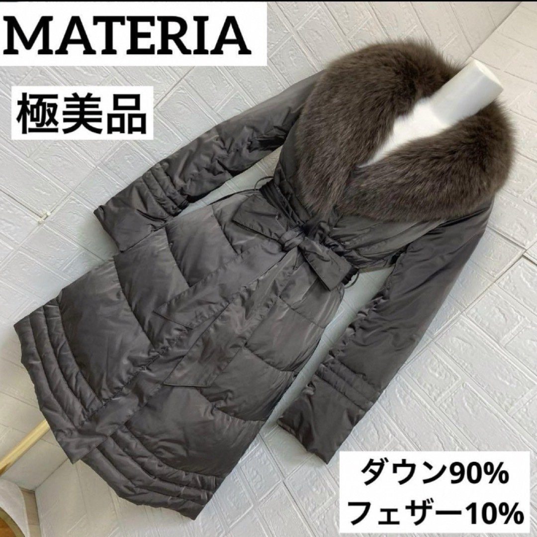 DCガレージダウン【美品】　MATERIA MILANO ダウン90% フェザー10% フォックス