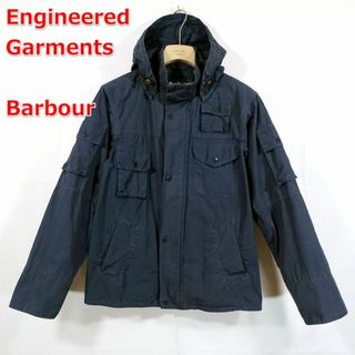 エンジニアードガーメンツ(Engineered Garments)の【良品】エンジニアードガーメンツ　バブアー　洗い加工オイルドジャケット(ミリタリージャケット)