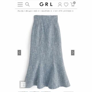グレイル(GRL)のGRL　ツィードスカート(ロングスカート)