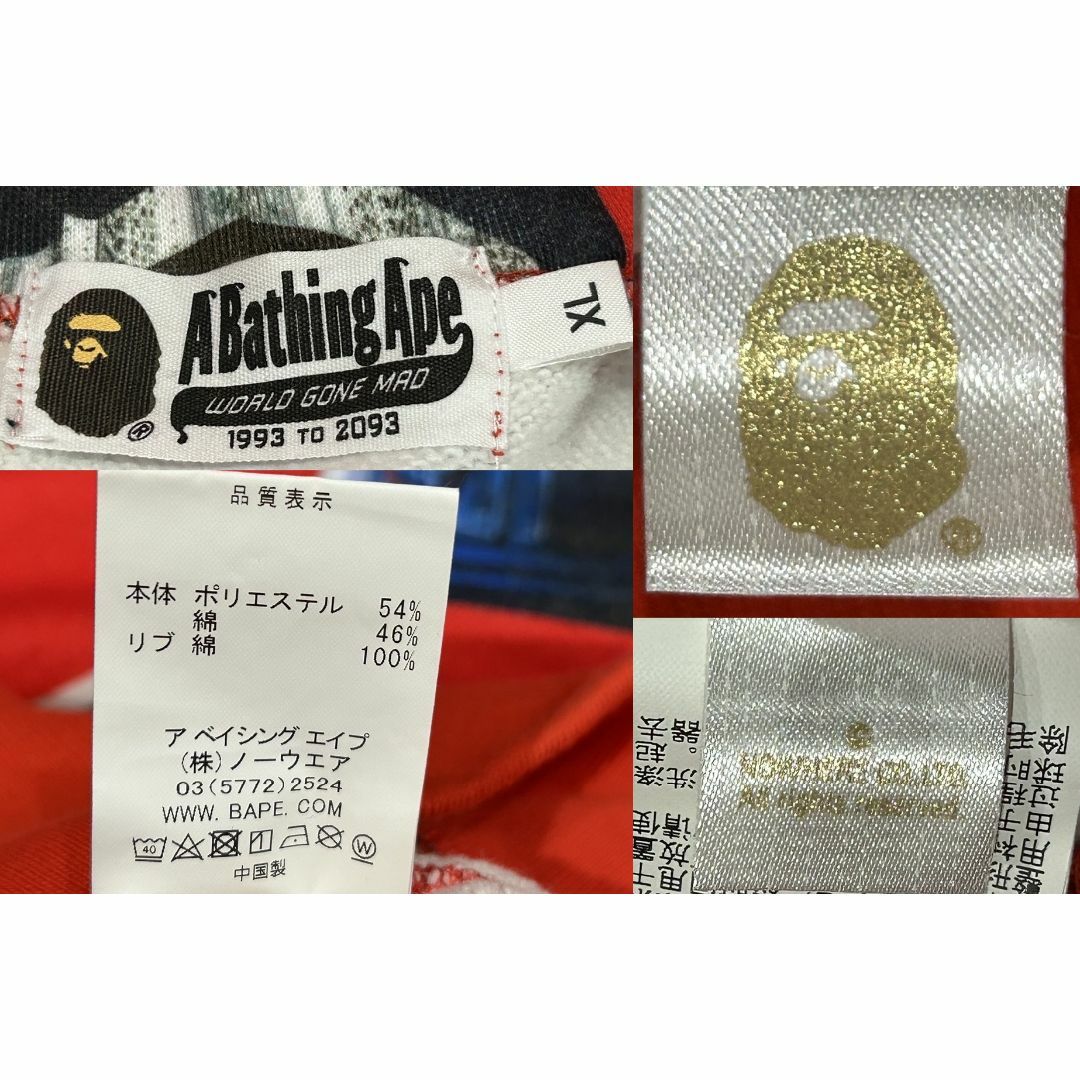 ＊品質表示＊＊アベイシングエイプ BAPE Invasion プルオーバーパーカー XL