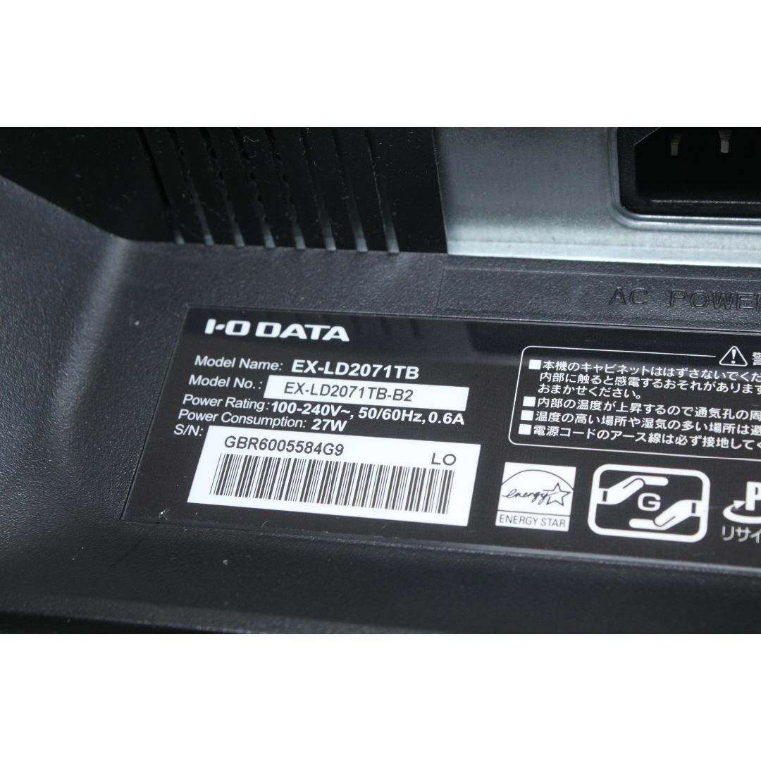 IODATA(アイオーデータ)のI-O DATA/フルHD液晶モニター/EX-LD2071TB/20.7インチ⑥ スマホ/家電/カメラのPC/タブレット(ディスプレイ)の商品写真