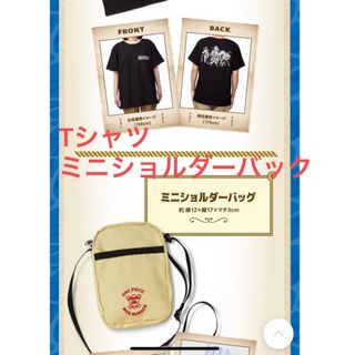 ワンピース(ONE PIECE)のモスバーガー　福袋　ワンピース　Tシャツ　ミニショルダーバック(ノベルティグッズ)