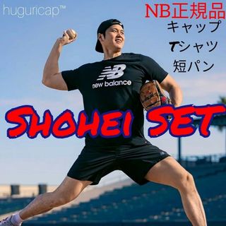 New Balance 大谷翔平着用 Tシャツ 短パン キャップ 3点セット