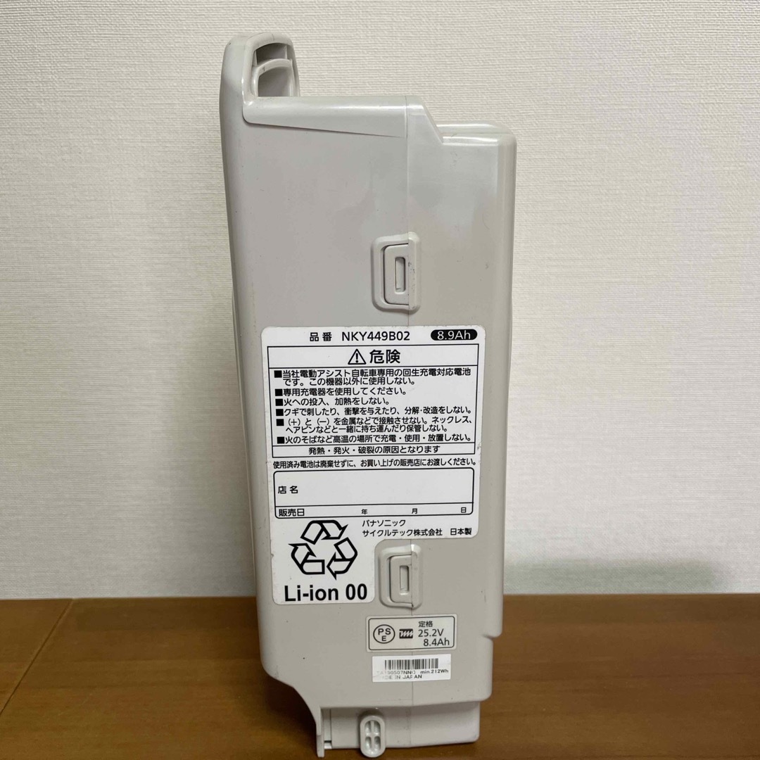 Panasonic - 電動自転車バッテリー 中古 パナソニック 8.9ah NKY449B02