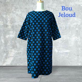 ブージュルード(Bou Jeloud)のboujeloud ブージュルード　ドットワンピース　水玉　七分丈　ブルー(ひざ丈ワンピース)