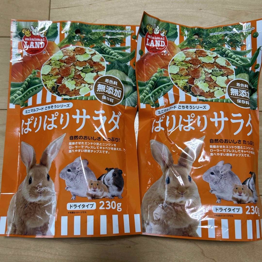 マルカン ぱりぱりサラダ うさぎ ハムスター RU38 その他のペット用品(ペットフード)の商品写真