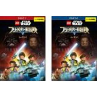 2パック【中古】DVD▼LEGO スター・ウォーズ フリーメーカーの冒険 シーズン1(2枚セット)第1話～第13話 最終▽レンタル落ち 全2巻(アニメ)