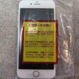 アイフォーン(iPhone)のiphone 8 256gb docomo ゴールド SIM フリー(スマートフォン本体)