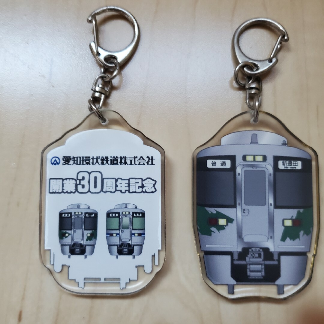 愛知環状鉄道　キーホルダー エンタメ/ホビーのテーブルゲーム/ホビー(鉄道)の商品写真