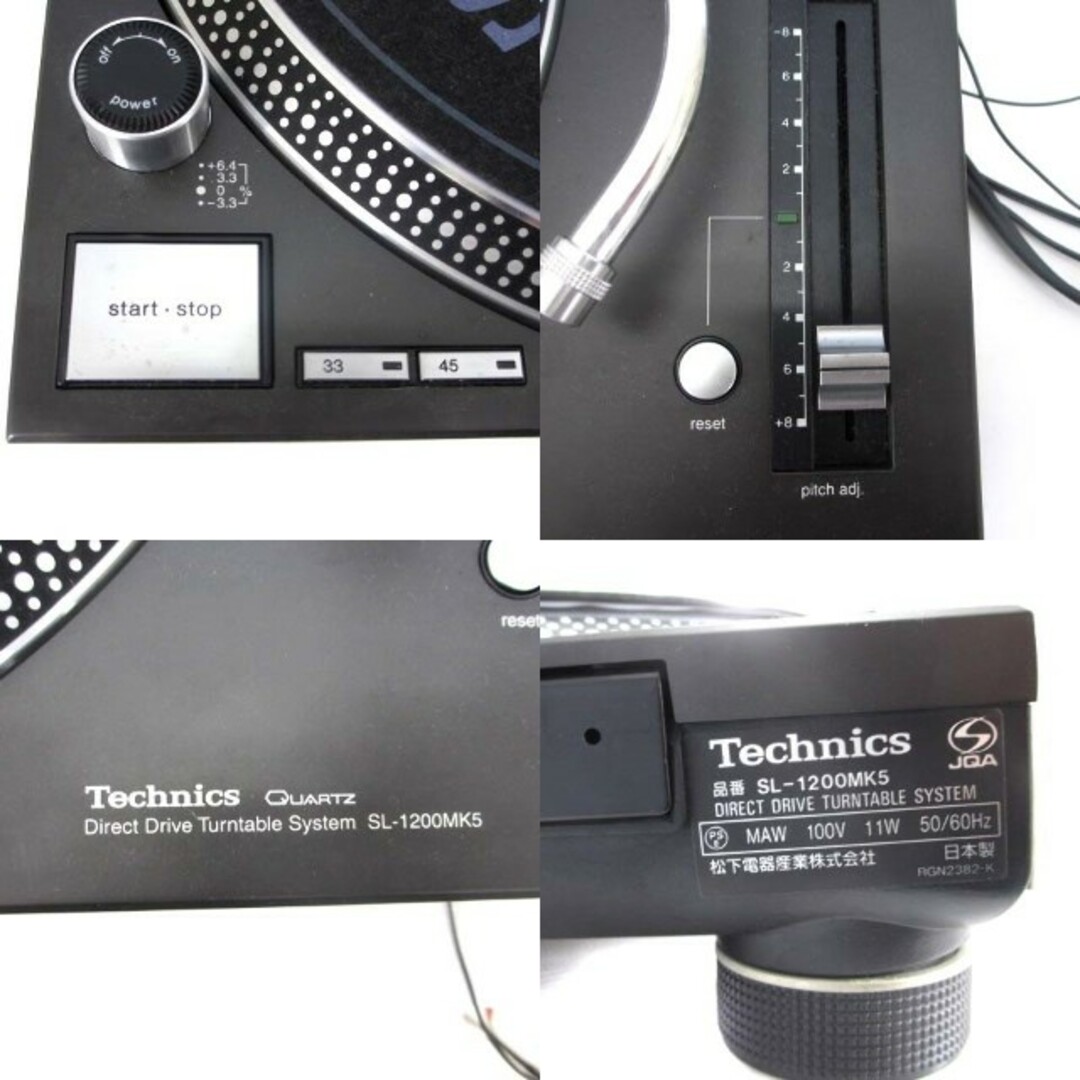 ターンテーブル/ミキサー/アンプ/ヘッドホンセ(Technics/vestax) - DJギア ターンテーブル/ミキサー/アンプ/ヘッドホンセ(Technics/vestax) - DJギア