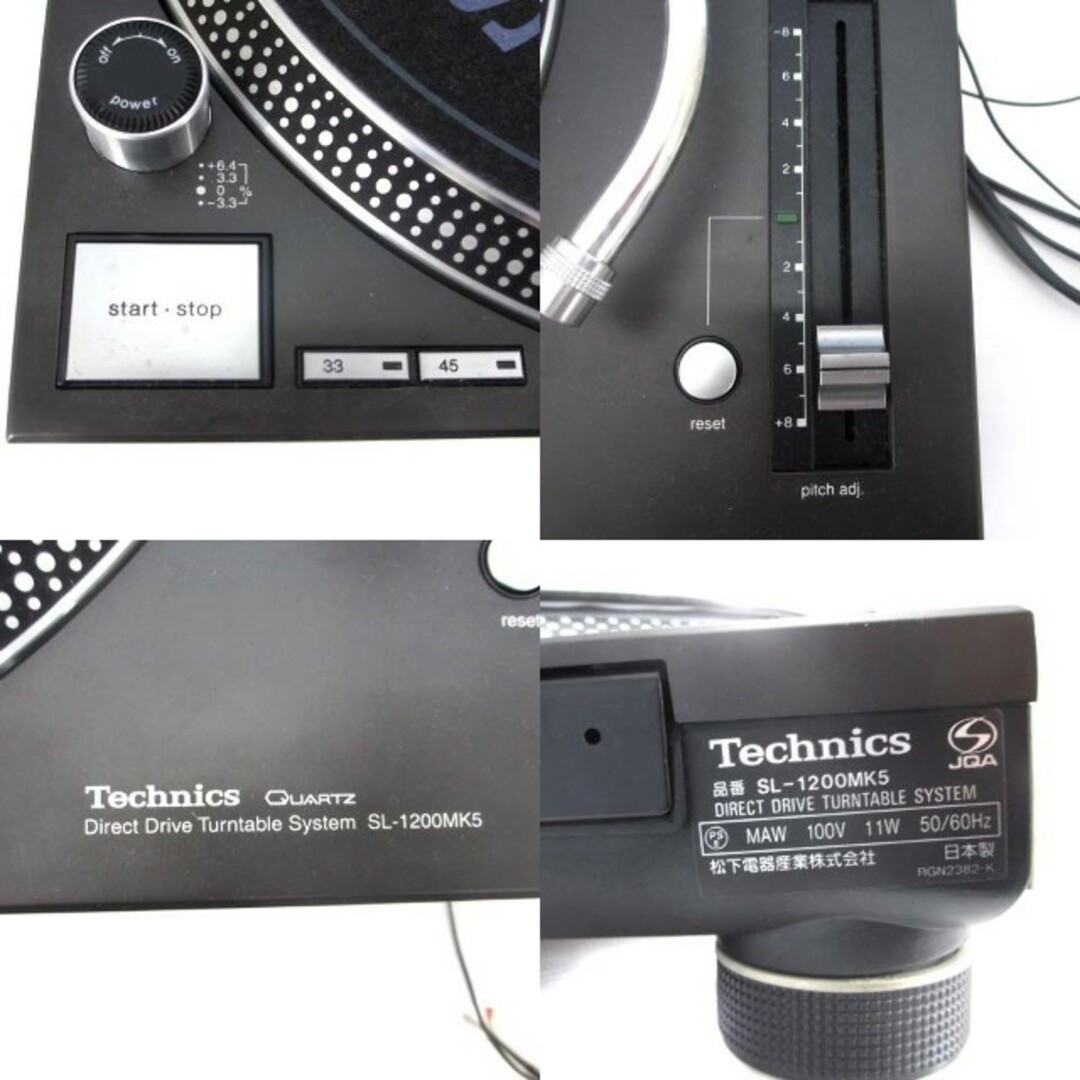 DJ機器テクニクス ターンテーブル ベスタクス  DJミキサー セット 現状品 同梱不可