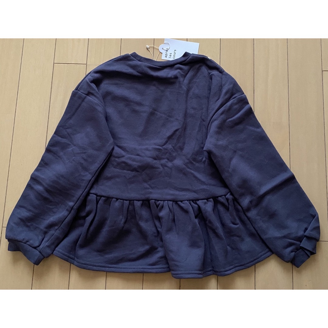 apres les cours(アプレレクール)のアプレレクール ファーポシェットトレーナー 130 キッズ/ベビー/マタニティのキッズ服女の子用(90cm~)(その他)の商品写真