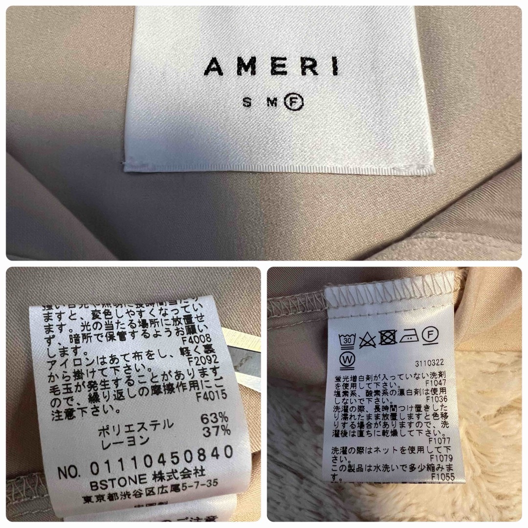 Ameri VINTAGE(アメリヴィンテージ)のAmeriアメリヴィンテージ　透かし編ニットベスト&とろみシャツセット★ベージュ レディースのトップス(シャツ/ブラウス(半袖/袖なし))の商品写真