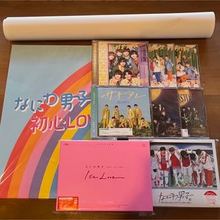 ナニワダンシ(なにわ男子)のなにわ男子　CD DVD まとめ売り(アイドルグッズ)