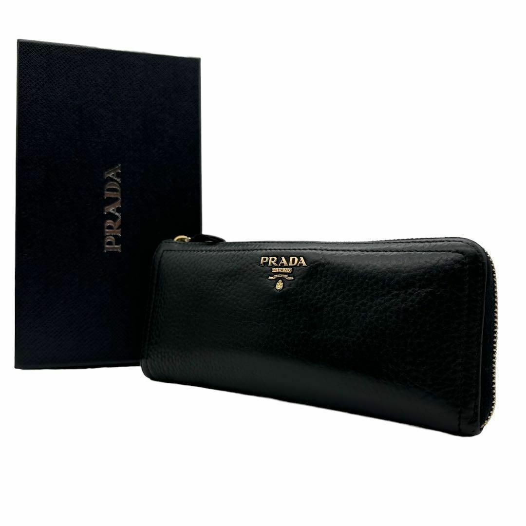 PRADA(プラダ)の良品 PRADA 1959 長財布 L字 ファスナー ヴィッテロ ダイノ その他のその他(その他)の商品写真