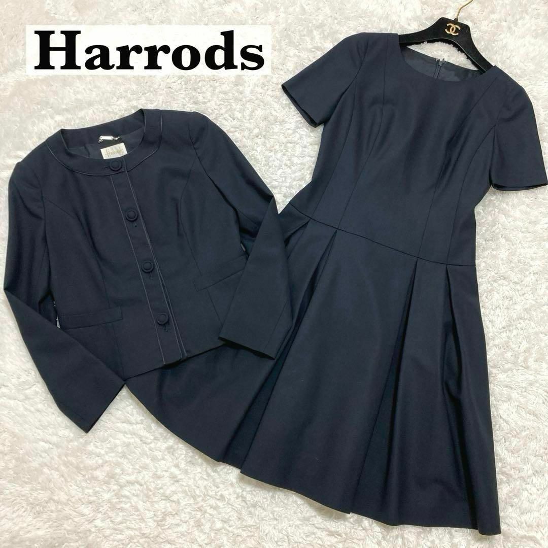 Harrods(ハロッズ)の美品♡ ハロッズ ワンピース スーツセットアップ 濃紺 サイズ1 ノーカラー レディースのフォーマル/ドレス(スーツ)の商品写真