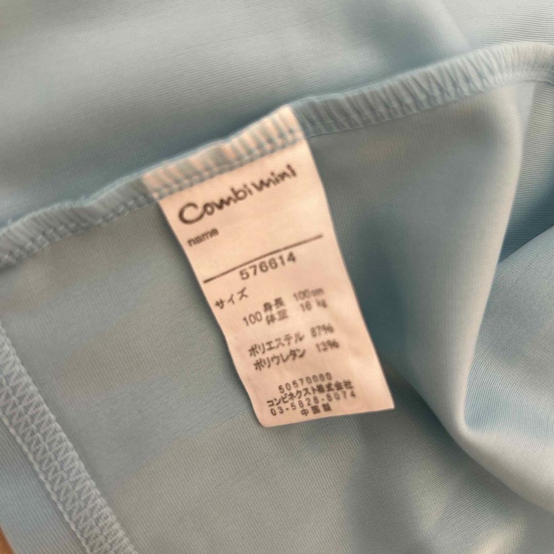 Combi mini(コンビミニ)の【serendipity.様専用】Combi mini 100cm コンビミニ キッズ/ベビー/マタニティのキッズ服男の子用(90cm~)(ジャケット/上着)の商品写真