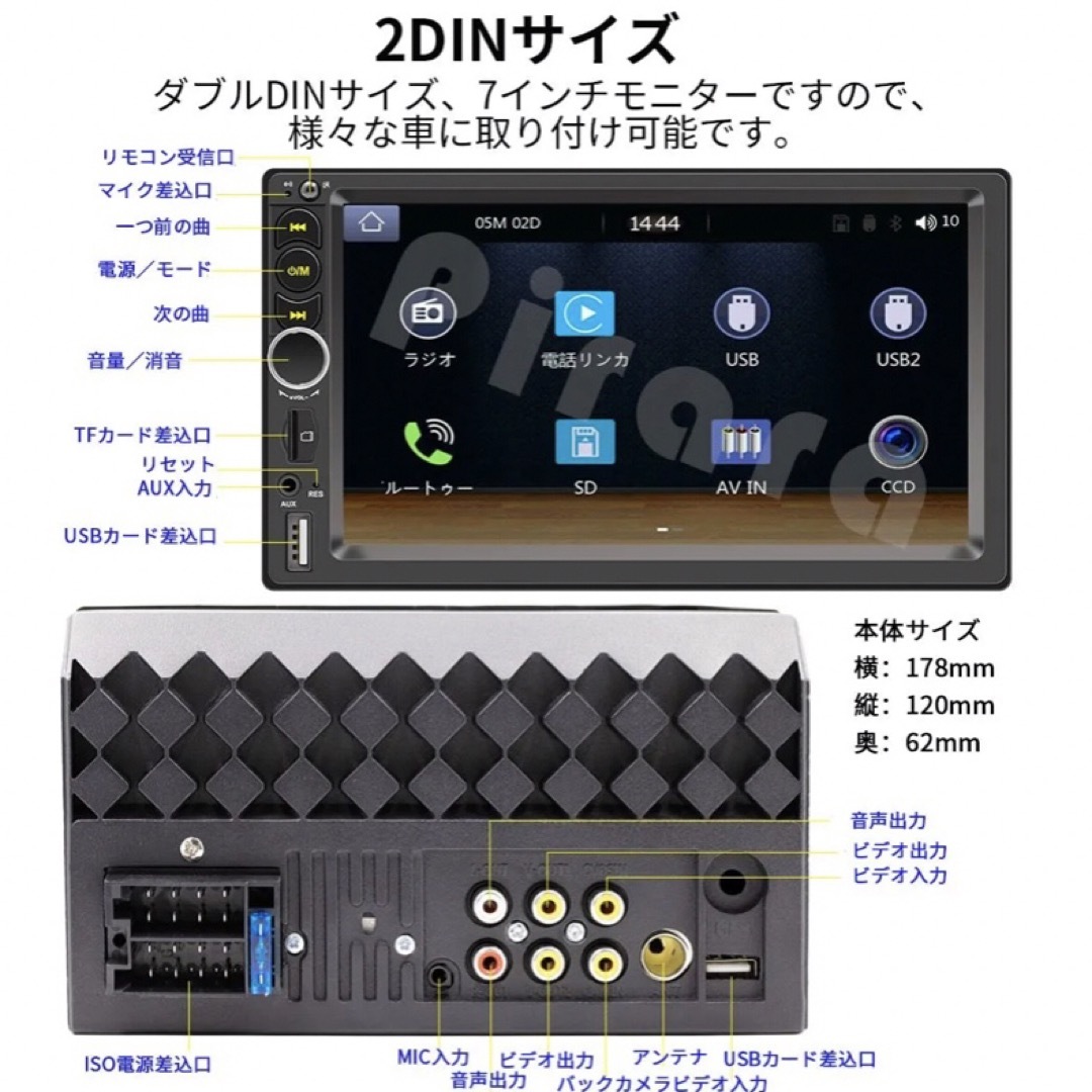 カーオーディオN07L2ラジオ2DIN Bluetooth carplay