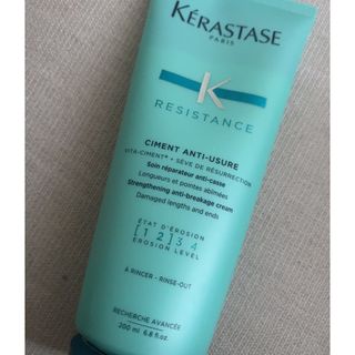 ケラスターゼ(KERASTASE)のりんりら様専用【美品】ケラスターゼ　ヘアトリートメント　200g(トリートメント)