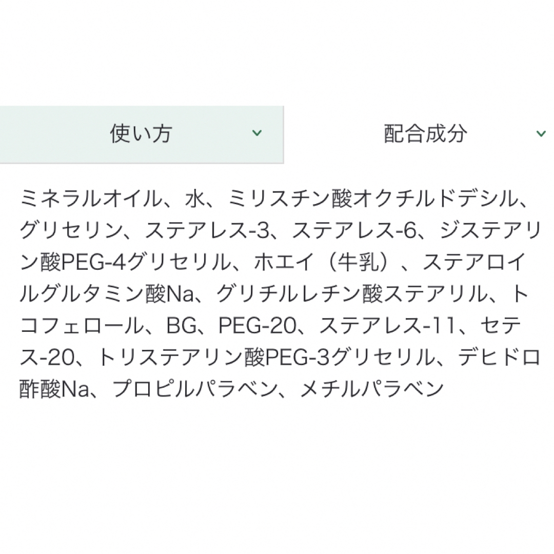 HOUSE OF ROSE(ハウスオブローゼ)のハウスオブロゼ　ミルキュア ピュア クレンジングクリーム コスメ/美容のスキンケア/基礎化粧品(クレンジング/メイク落とし)の商品写真