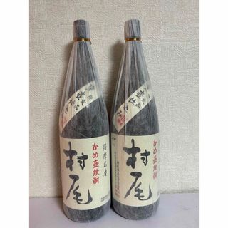 ムラオ(村尾)の村尾 焼酎 1800ml 1升 2本(焼酎)