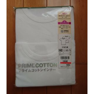 イオン(AEON)の半袖丸首シャツ140cm2枚セット(Tシャツ/カットソー)