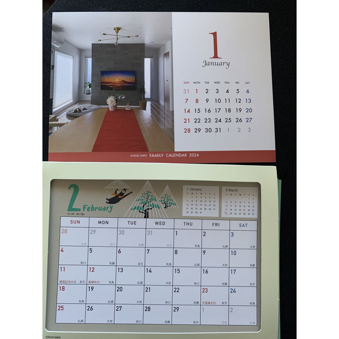 卓上カレンダー　2024 一条工務店 インテリア/住まい/日用品の文房具(カレンダー/スケジュール)の商品写真